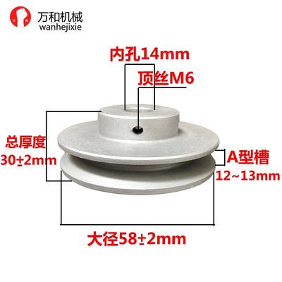 皮带轮大全单槽形内径三角电机皮带盘型