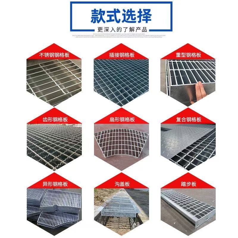 钢格板镀锌钢格栅热浸镀锌格栅板楼梯平台踏步板沟盖板钢盖板排水