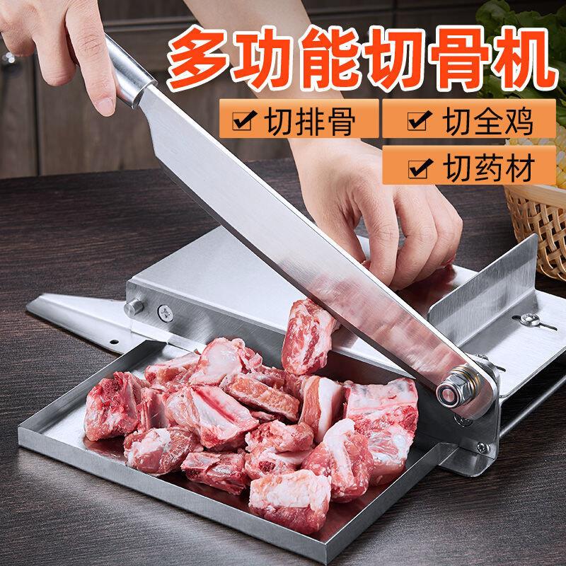 铡刀家用小型切骨头排骨中药材切片刀剁鸡爪鸡肉神器商用手动闸刀