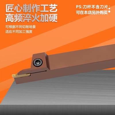 外弹径切断切槽车切刀槽刀MGEHR2020-3割刀刀排 数控刀杆簧钢加硬