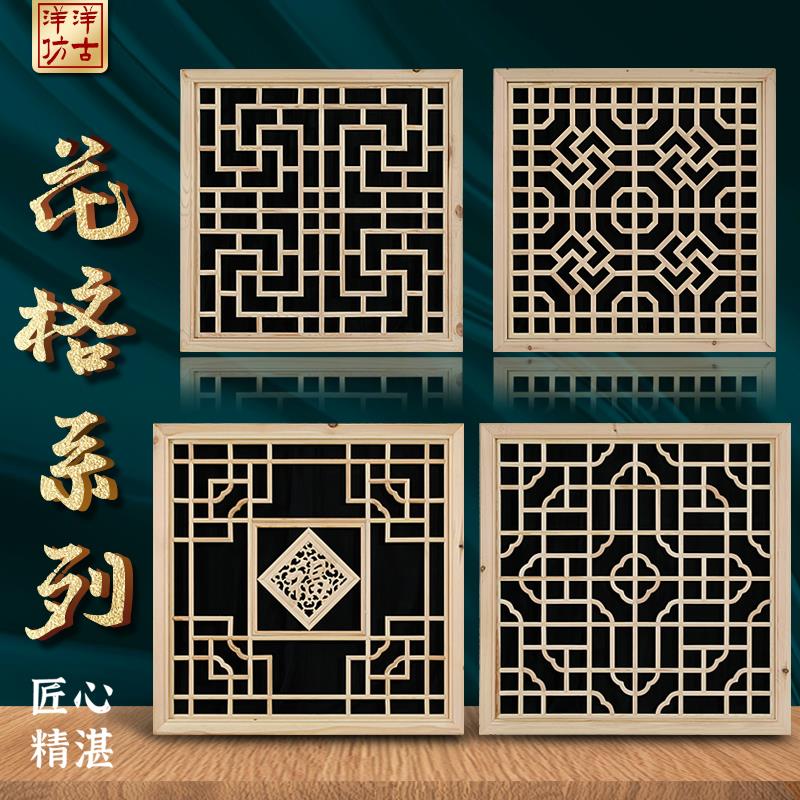 东阳木雕现代中式仿古门窗花格玄关屏风隔断电视背景墙定制可加急