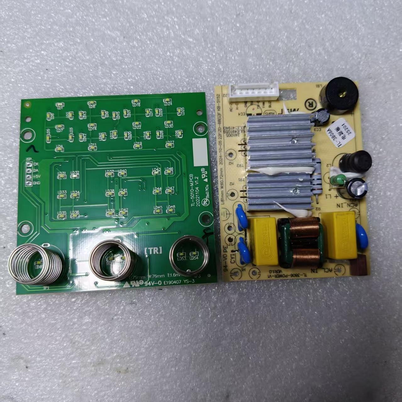 蓝宝破壁机P-PB02配件电源板控制板电源板TL-3806A全新板