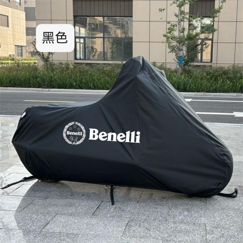 适用贝纳利哈伦252车衣/哈伦402摩托车防雨雪防晒防尘专用车衣罩