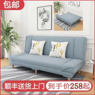 小户型可折叠北欧简约现代客厅卧室家用简易小沙发布艺懒人沙发床