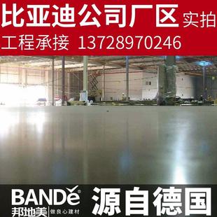 邦地美渗透型硬化剂固化剂固沙剂地坪漆水泥地面漆墙面起沙固沙宝