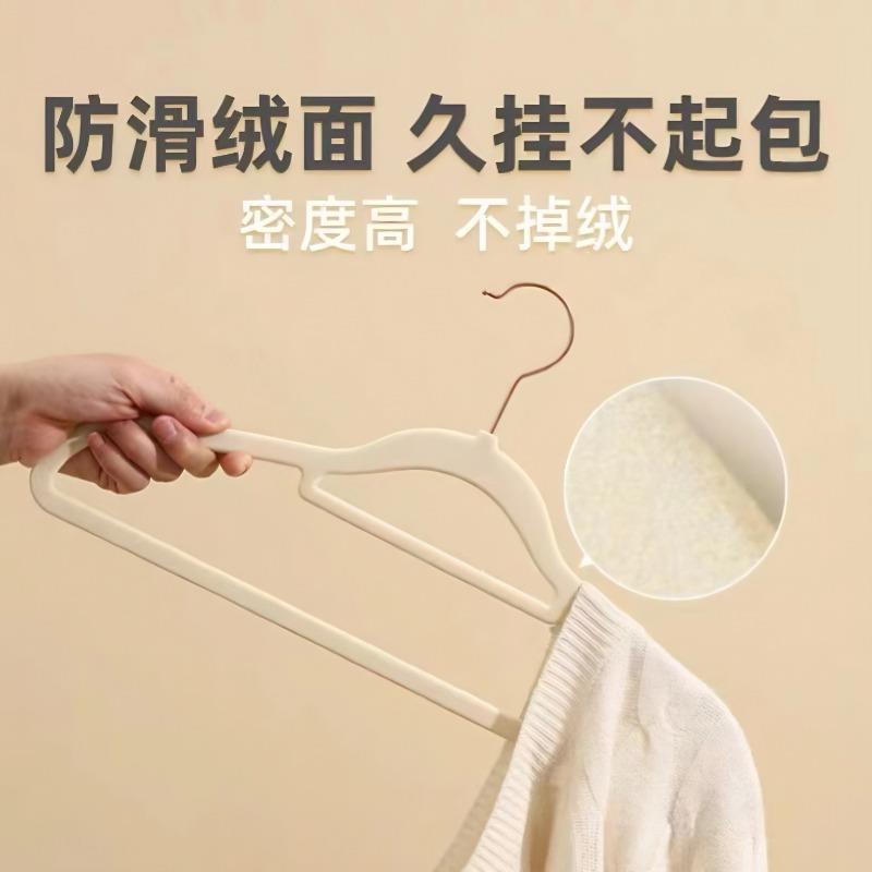 【收纳师专用】升级款透光防滑无痕植绒衣架米白色金钩款AL