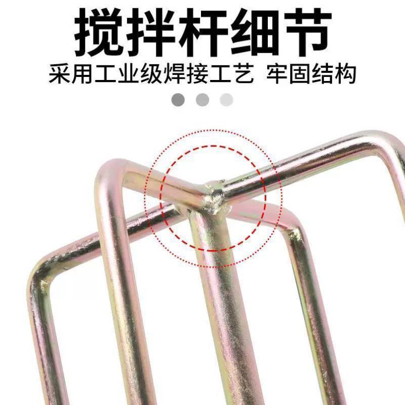 冲气钻搅打面粉搅拌器电动搅奶棒水钻头泥搅拌棒方便灰杆电转实用