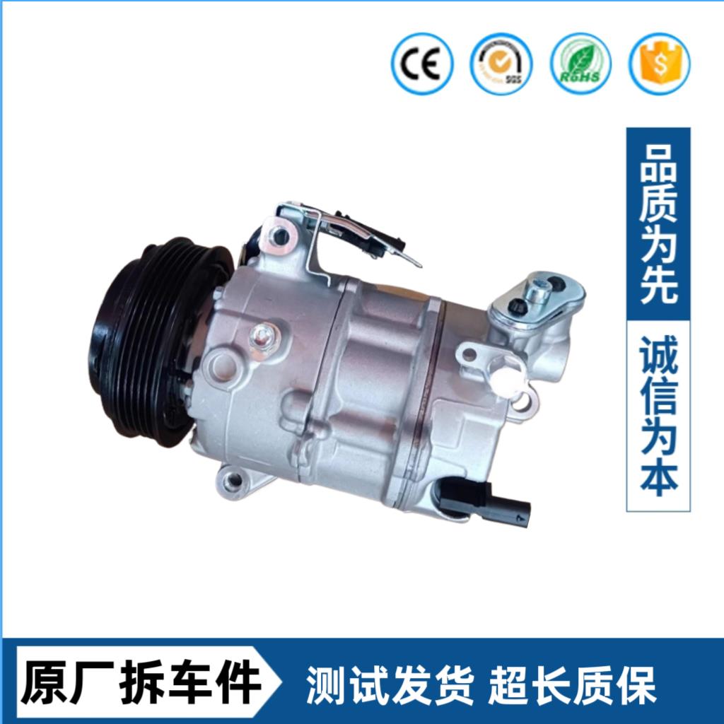 适用凯迪拉克ATS 2.0T CT4 CT5 CT6 XT4 XT5 XT6空调压缩机冷气泵