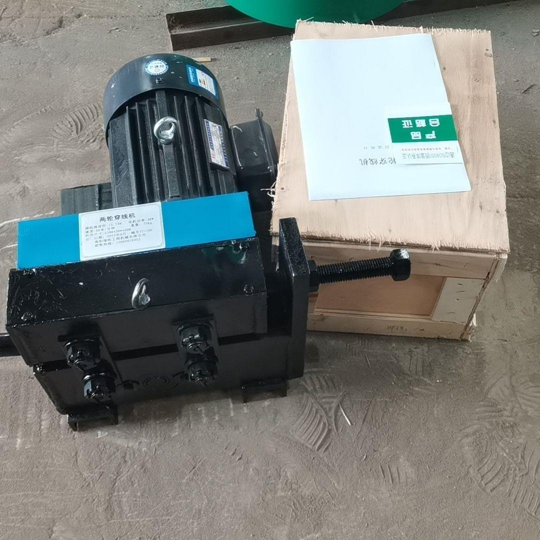 钢绞线穿线机桥梁穿索机箱梁桥梁锚索穿束机变频器穿束预应力穿索