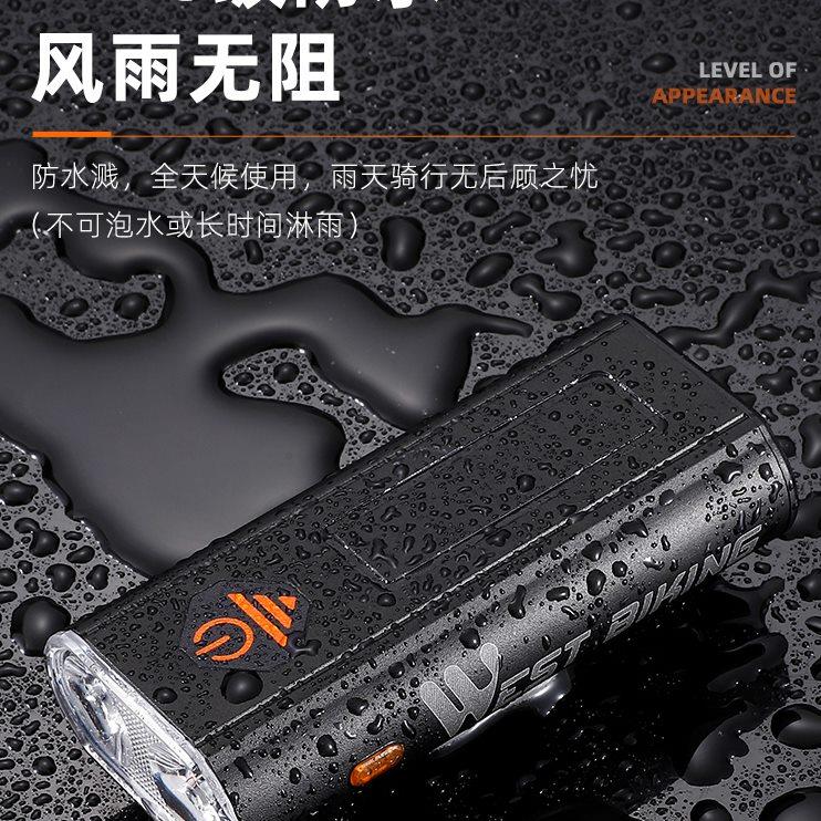 西骑者自行车灯夜骑强光前灯充电照明手电山地公路车单车骑行配件