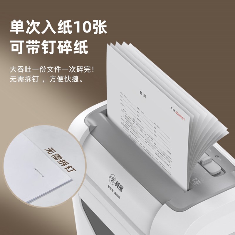 科密碎纸机小型家用粉碎机办公迷你碎纸机DS02电动碎纸神器商用大