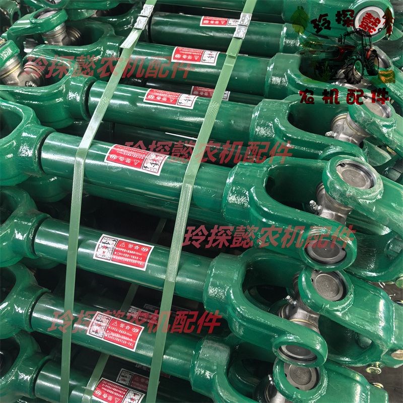 旋耕机锻钢传动轴131/141/1160拖拉机后动力输出十字轴万向节总成