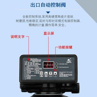 软水机 美软全屋净水器 全屋家用净水系统中央净水机软水器净水机