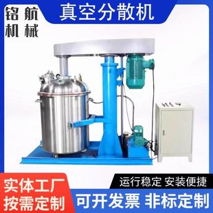 刮壁变频升降密封美缝剂乳化分散机 真空脱泡搅拌机高低速加热框式