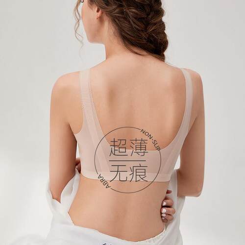 无痕美背内衣无钢圈聚拢冰丝夏季文胸 大胸显小运动背心
