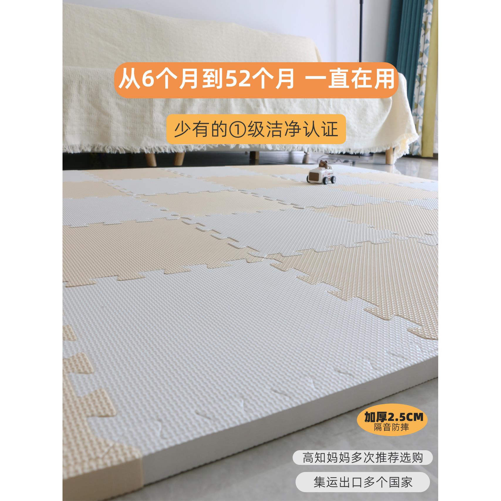 拼接地垫儿童加厚防摔防水隔音简约泡沫垫子宝宝学步防滑爬爬垫