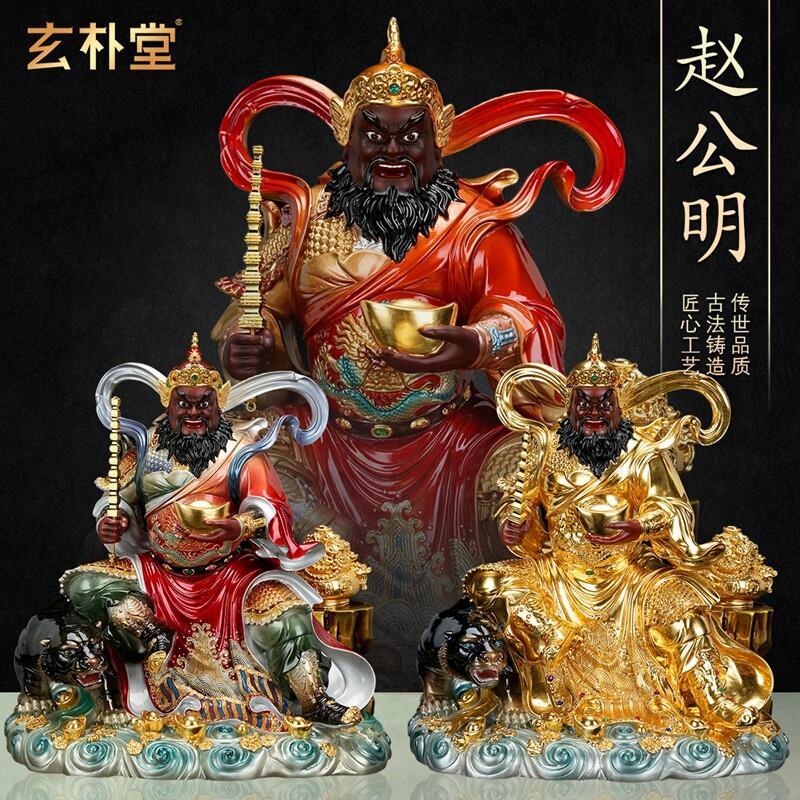 纯铜彩绘骑虎赵公明神像武财神爷赵元帅五路财神佛像家用供奉摆件