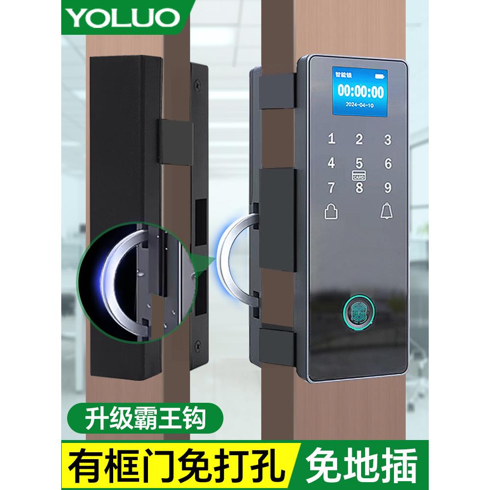 咏洛肯德基门智能锁有框玻璃门密码锁免开孔单双开商铺电子指纹锁