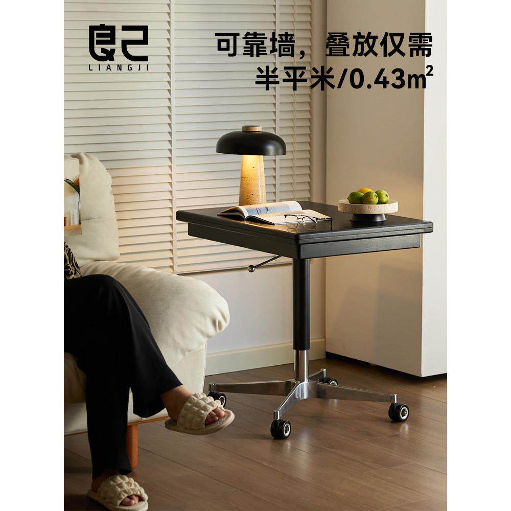 良吉实木活动茶几多功能可调边桌可旋转可折叠桌面餐桌小公寓家