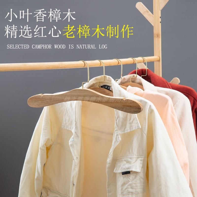 香樟木衣架一字创意家用实木挂衣架裤架裤夹衣柜无痕防滑实木衣挂