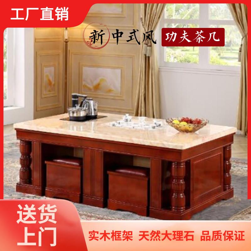 天然大理石功夫茶几自动上水办公茶几带凳泡茶桌实木现代茶几新款图片