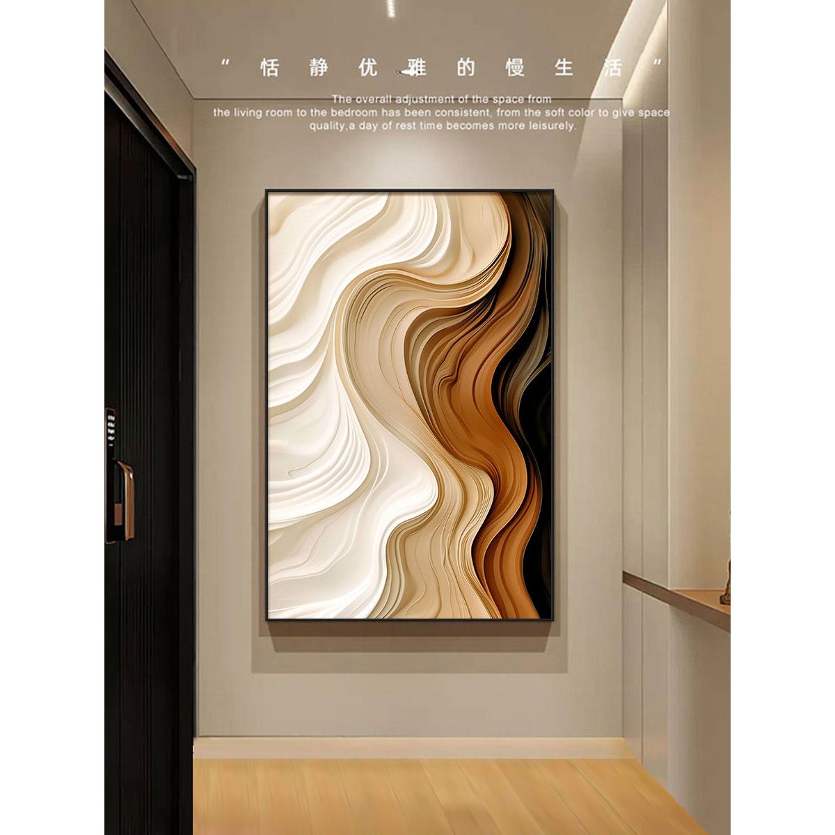 轻法式客厅装饰画抽象艺术沙发背景墙挂画简单入口大厅餐厅壁画