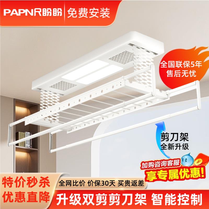 电动智能遥控声控升降110V电压专用晾衣杆机家用烘干一体晾衣架