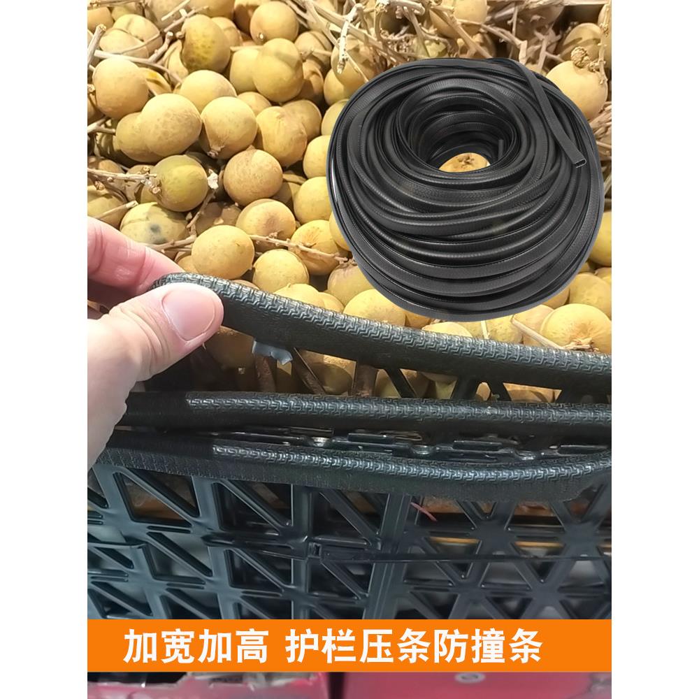 超市水果护栏护边条压条生鲜挡板加高防撞条蔬菜隔板果蔬围栏护条