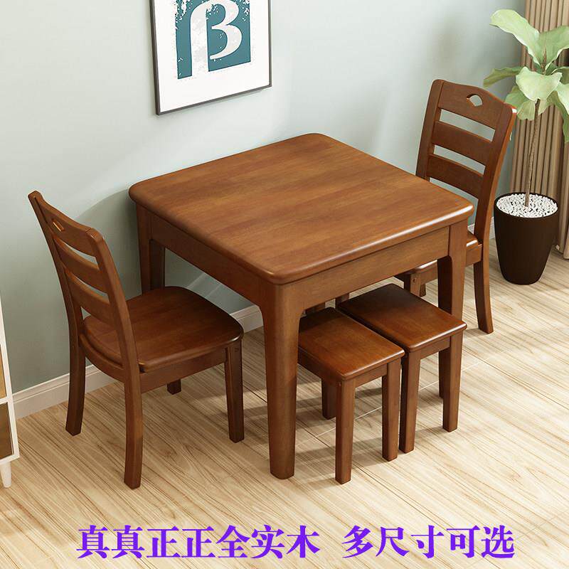 全实木餐桌椅组合北欧小户型饭桌正方形原木西餐桌方桌长方小桌子