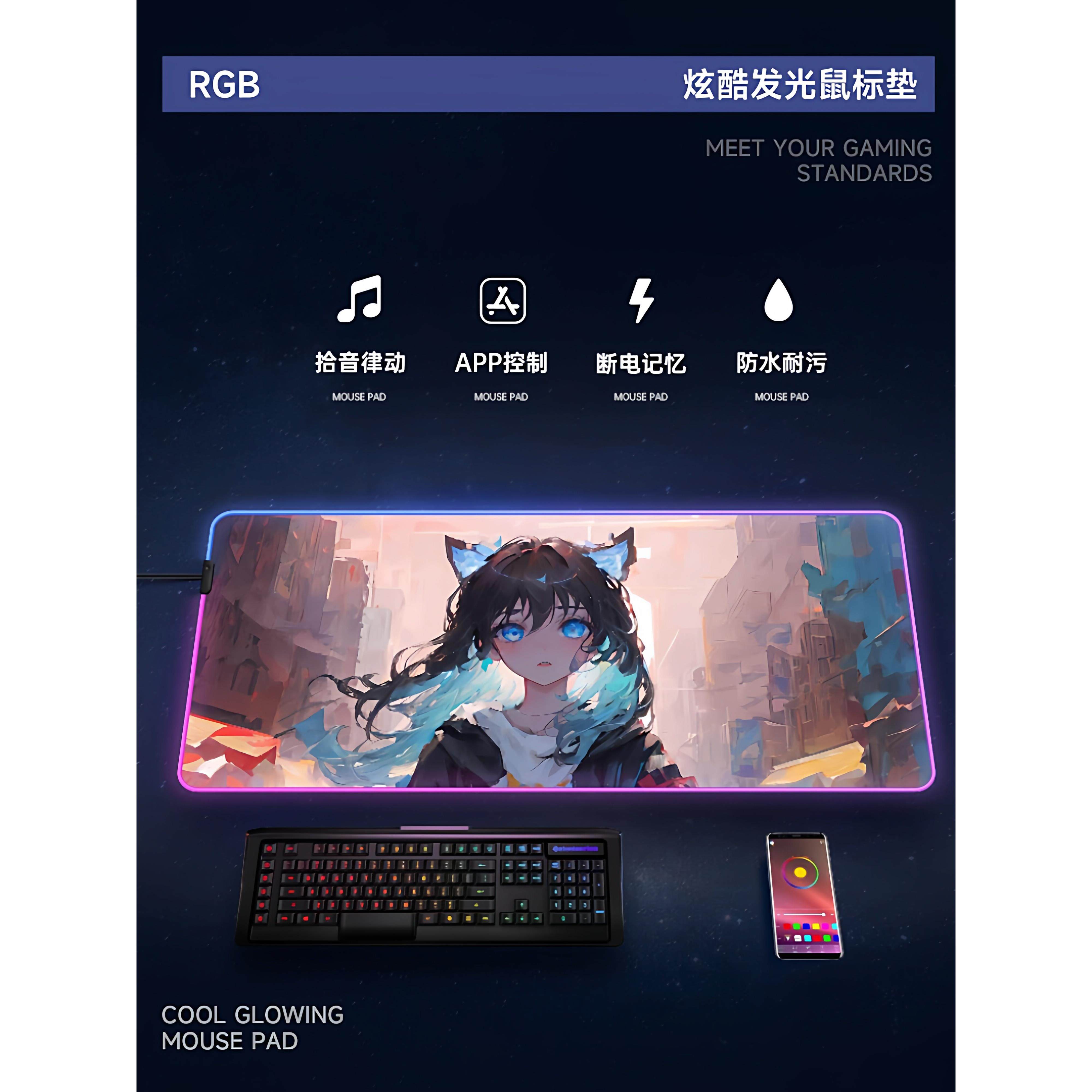 鼠标垫RGB发光超大号男生电竞电脑桌垫充电氛围灯led滑鼠垫子