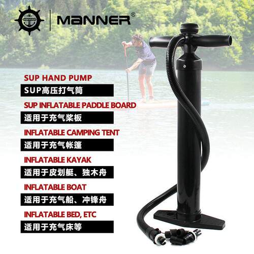 SUP打气筒单向手拉泵SUP充气桨板皮划艇充气船帐篷手动气泵气筒