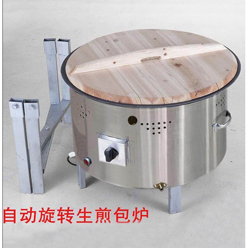 上海生煎包炉生煎包锅商用煎饺锅贴全自动生煎包旋转瓦斯煎包配方
