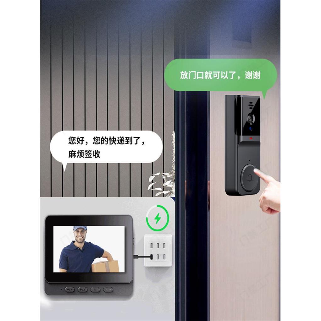 智能无线可视对讲门铃别墅家用电子猫眼大屏显示双向对讲带摄像头
