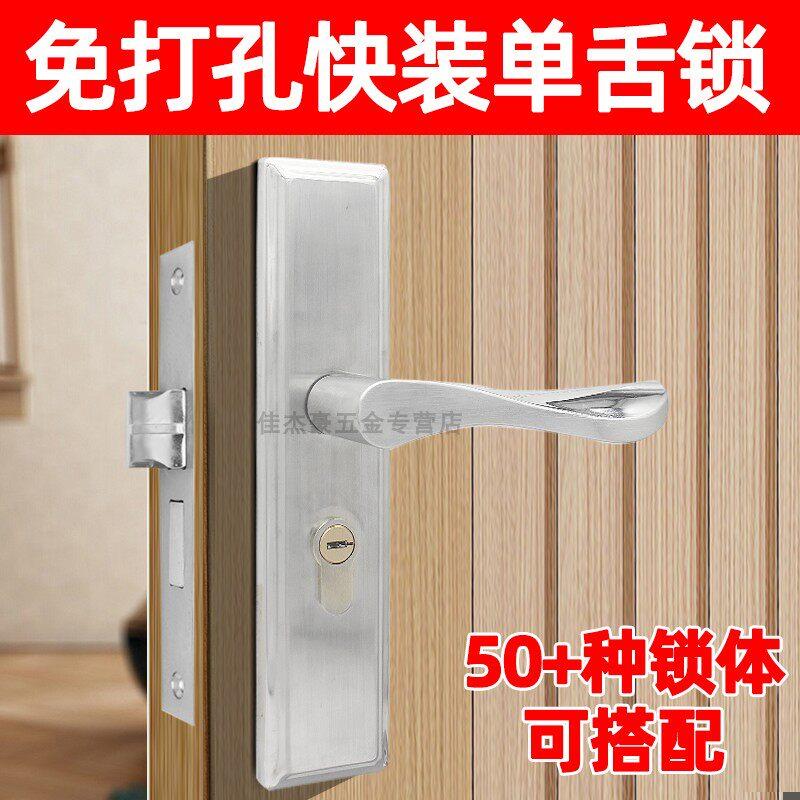 5050门锁孔距可调不锈钢面板压把锁上提锁门5050大单舌锁5045门锁