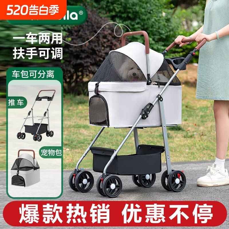 宠物推车可折叠轻便款外出提篮可分离手推车一键出行小型犬便携