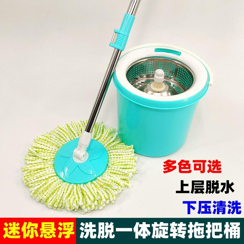 迷你洗脱一体手压旋转拖把不锈钢单桶墩布脱水机悬浮桶墩布家用