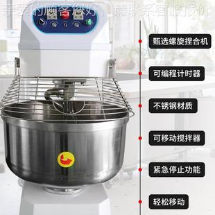 面粉搅机 240大型L和面机 商用翻缸和机 拌200L全 200L自动面立式