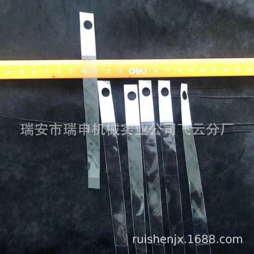 瑞申机械供应超窄OP生笔芯袋制袋P机DRQ-400瑞安塑料袋产笔机器