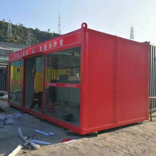 地社XSY消防区专用集装箱式微型消柜防防站移动式消防火应急设备