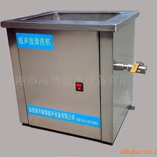 超现货微型声清洗机小波型验室用超声实波清HB-4000洗机