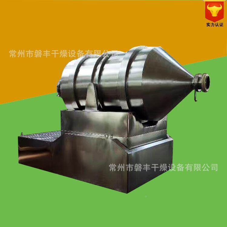 磐二丰干燥饲料化搅拌机EYH-1000混合机原理二维维合机出料口混的