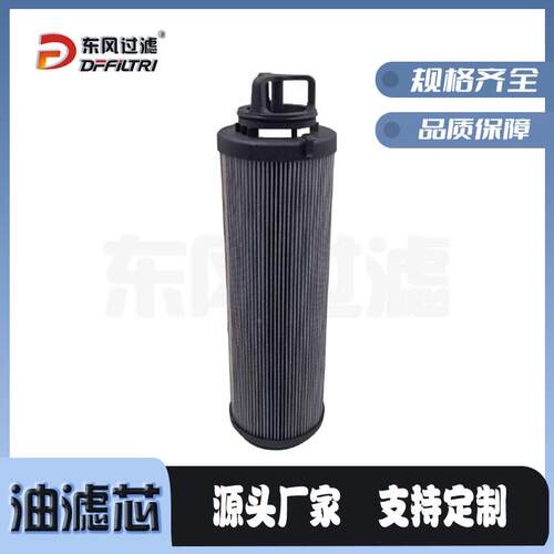 941036Q4040Q工业设备润1油过滤20251222器9稀油站液滑压滤芯