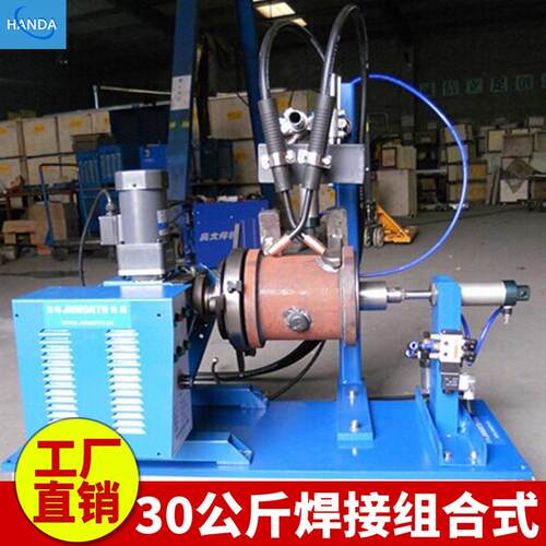 立位式卧0式两用焊接变机3g50kg100HD-30/50kkg组合式自动焊接变