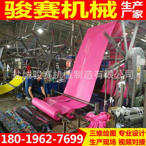 全自动无布拉JS---200纠布铺布机断机布机气胀纺轴自动偏自动切刀