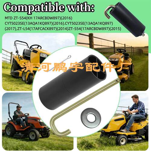 71-5679B用711-33314A甲板MJJ滚轮和销适于CubCadet3660Z-For0c