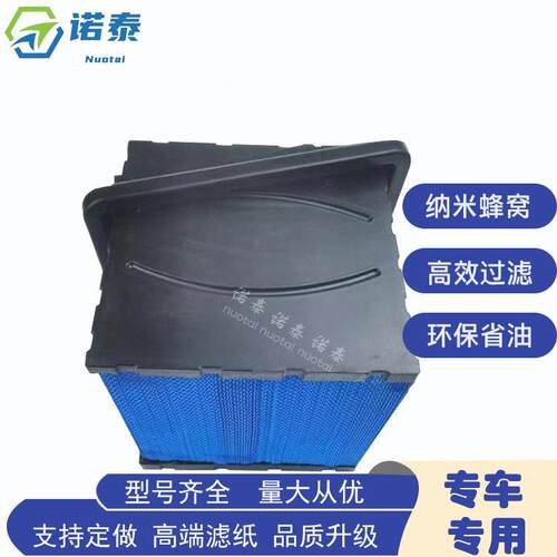 空气滤器25117298C12602212C过1260222AF42AF422222P616050P62340