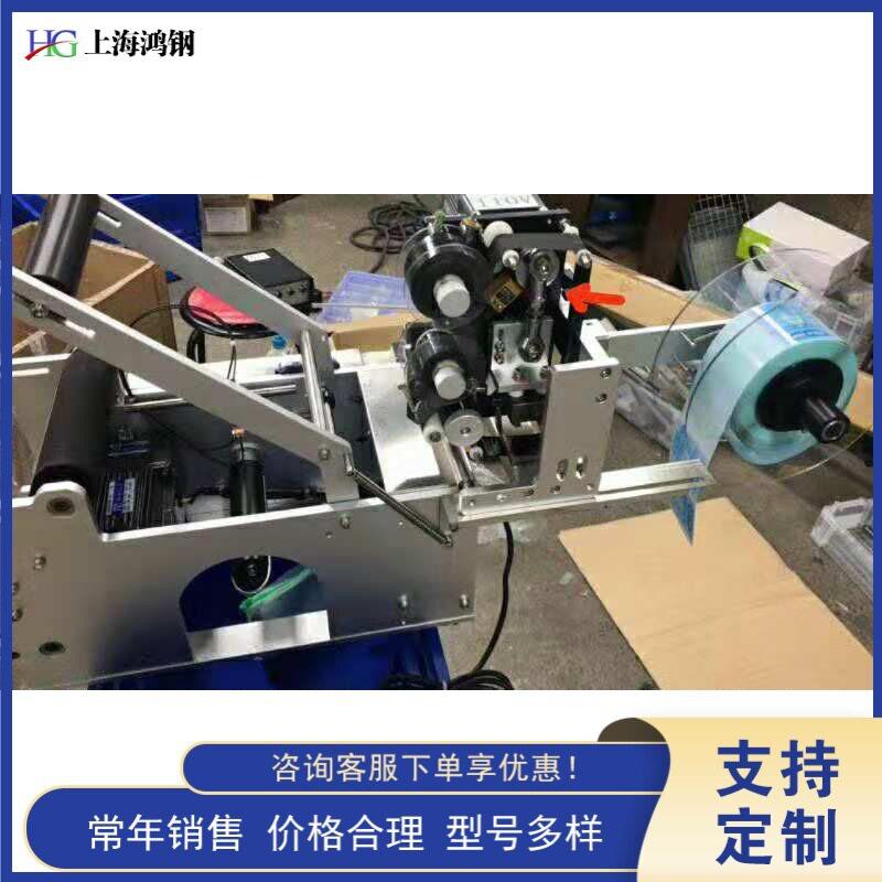 塑料贴标机动饮料圆标签半粘贴机TSP圆自不干胶贴标机