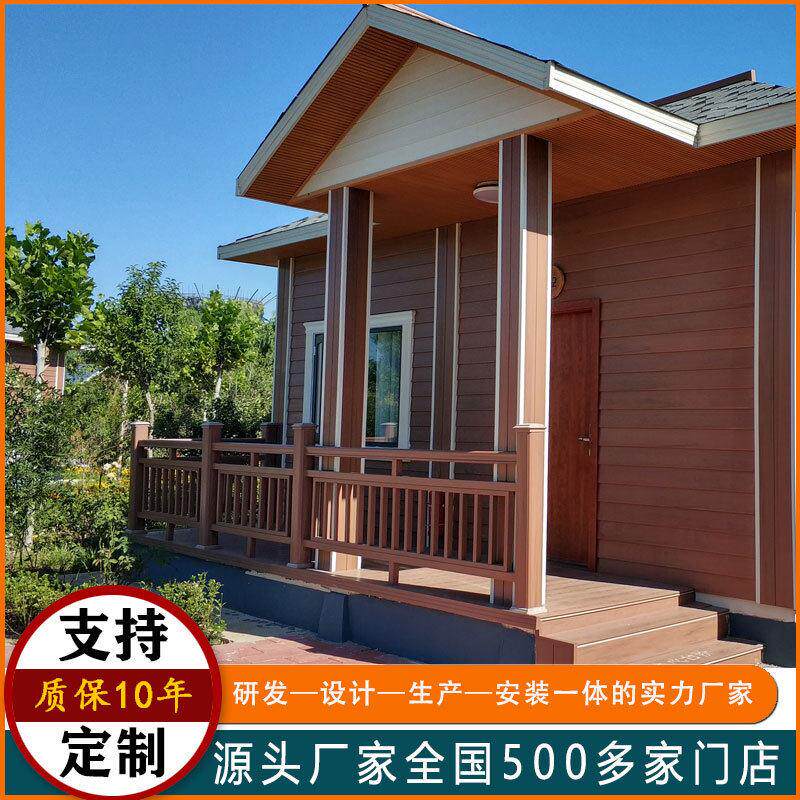 户外木屋民宿别墅星空移动房一房一厅霍比特小木屋露台露营定制
