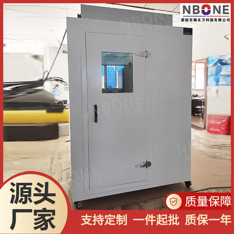 钢板隔音房工业消音降噪检测室按客户隔音要求生产制作车间静音房