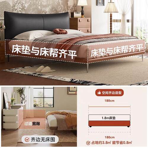 真皮床复薄款床极简香奈尔白中古风主约卧实木包床现简小户古型双